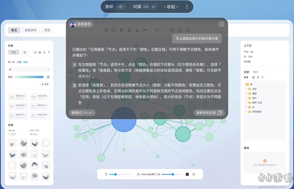 超级小冰