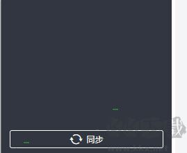 Joplin桌面云笔记
