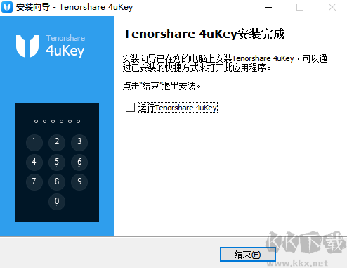 Tenorshare 4uKey(密码恢复)