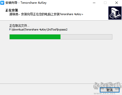 Tenorshare 4uKey(密码恢复)