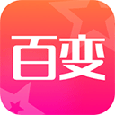 超级百变秀安卓版 v1.4.18官方版