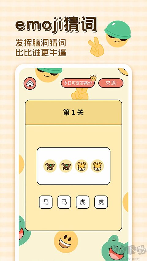 卡普喔