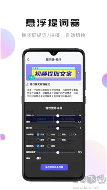 轻抖