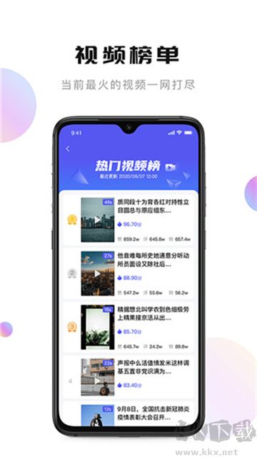 轻抖