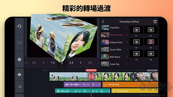 巧影视频制作