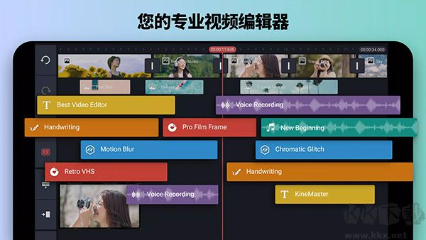 巧影视频制作