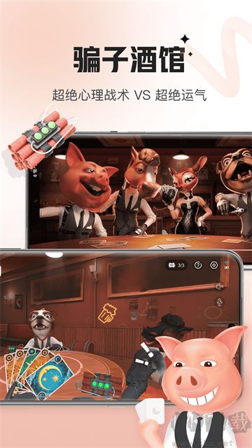 会玩app免费版