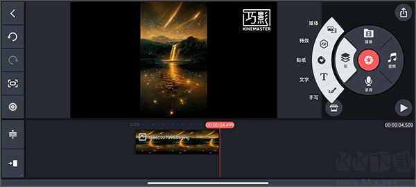巧影视频制作