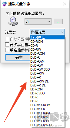 WinCDEmu(虚拟光驱软件)