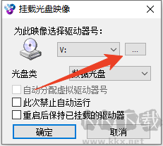 WinCDEmu(虚拟光驱软件)