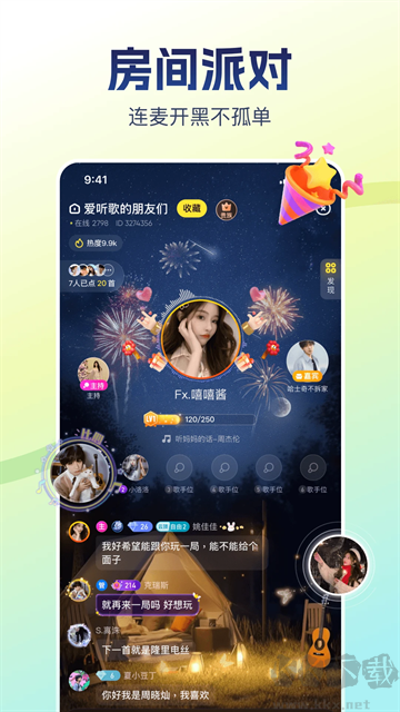 比心陪玩app