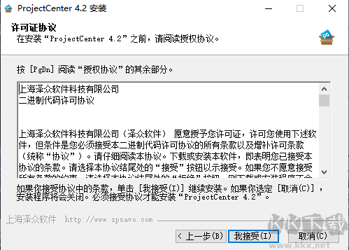 ProjectCenter(项目管理软件)