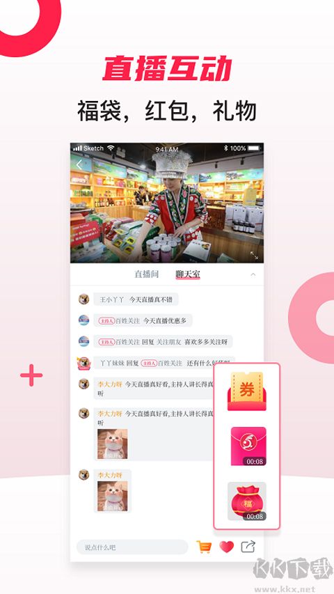 微兔gogo