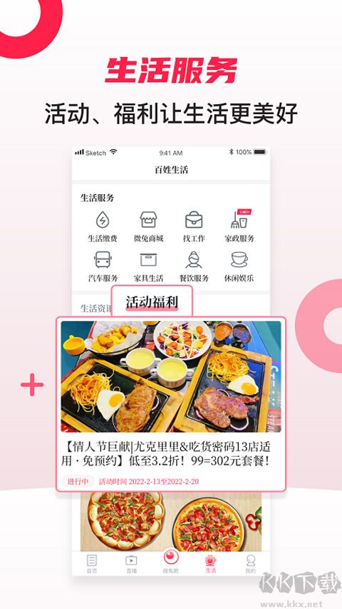 微兔gogo