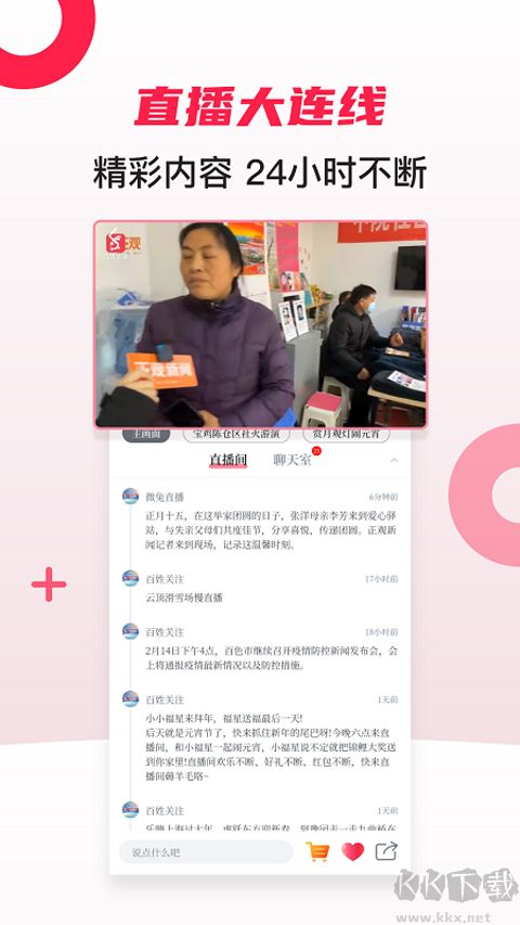 微兔gogo