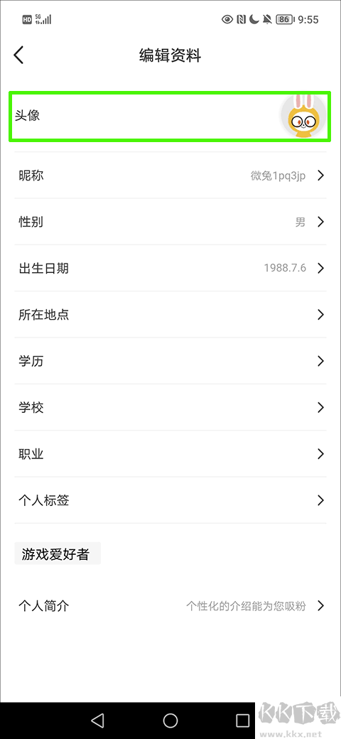 微兔gogo