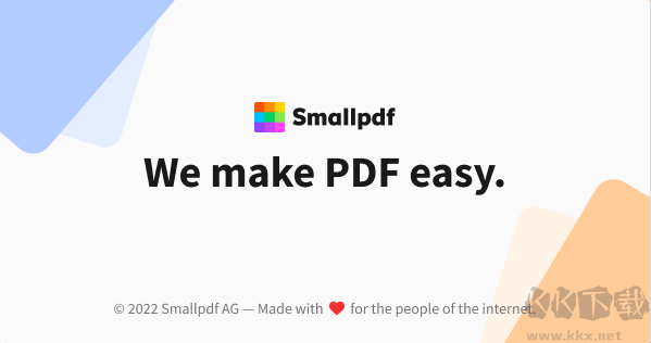 SmallPDF转换器