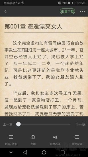搜书侠