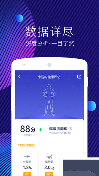 网易智造