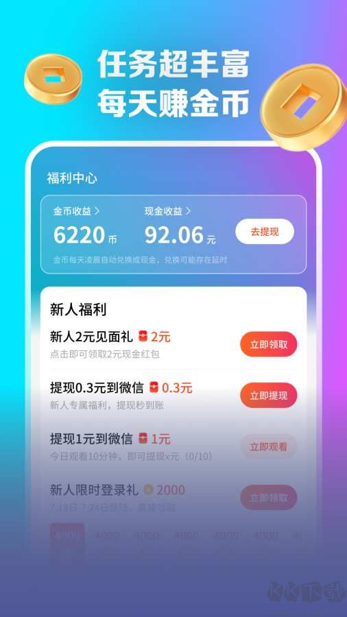 裙摆