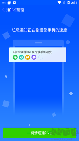 360省电王