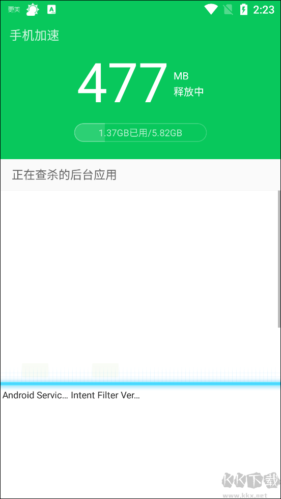 360省电王