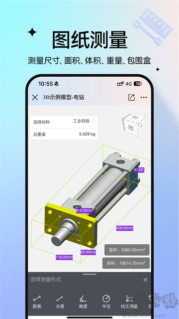 图纸通免费版