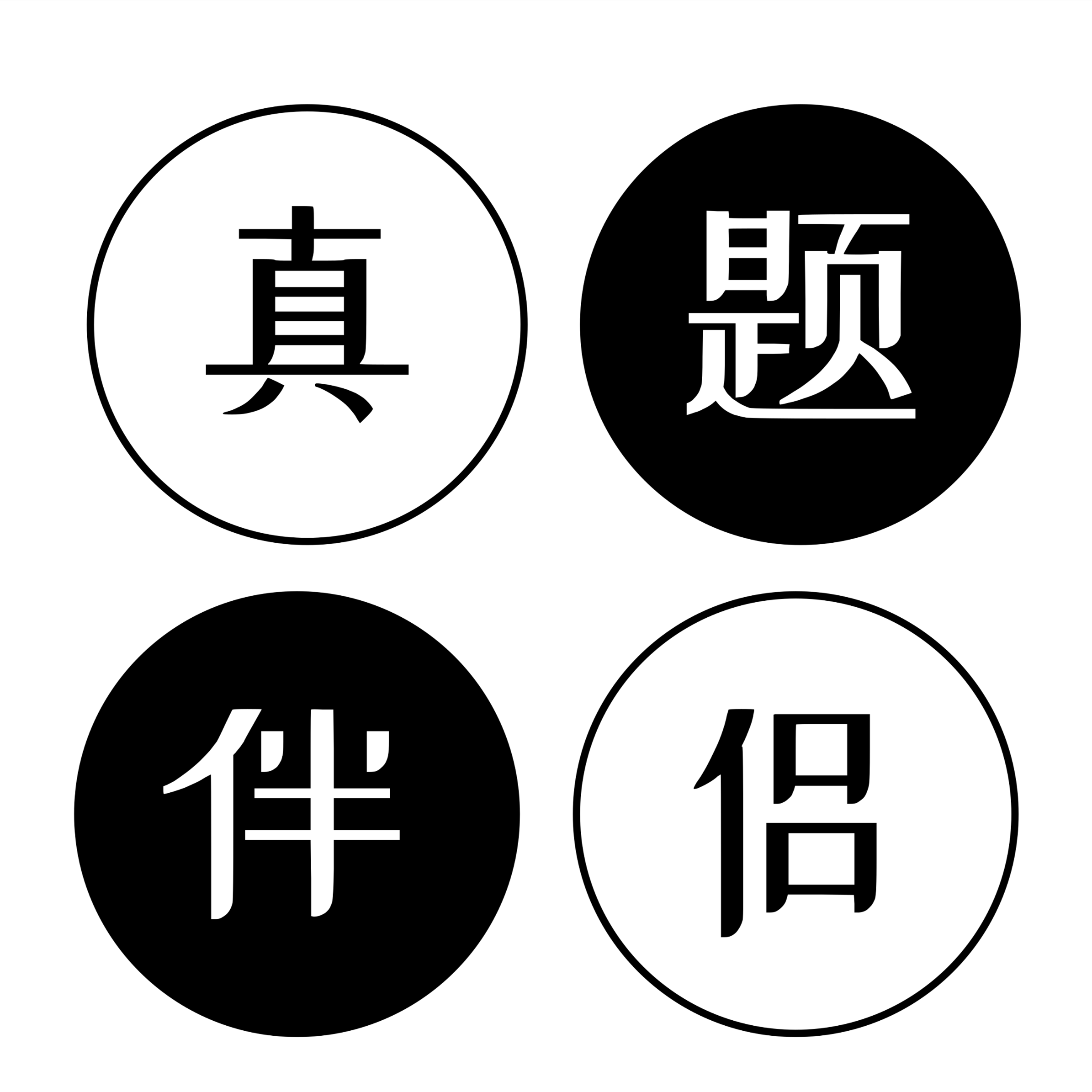 真题伴侣 v3.0.193官方版