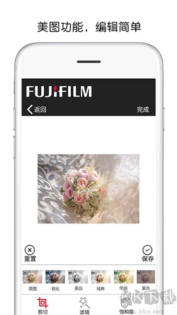 富士打印