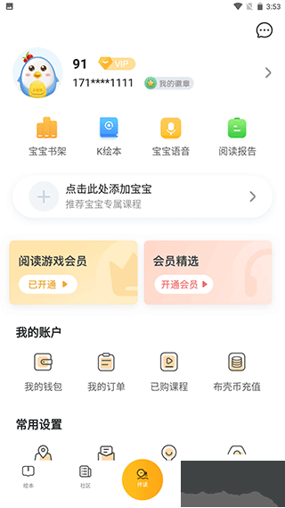 小布壳