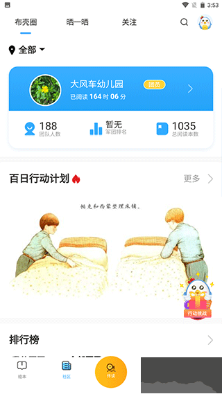 小布壳