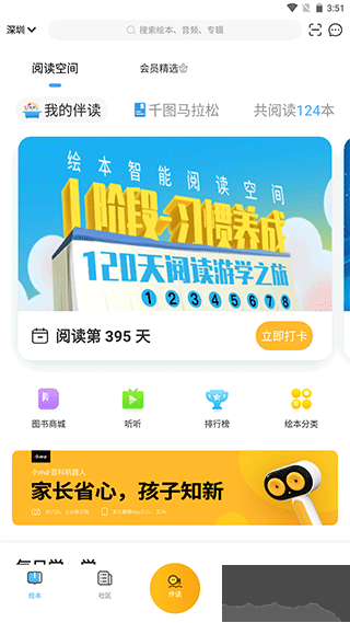 小布壳