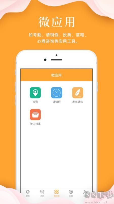 指点天下