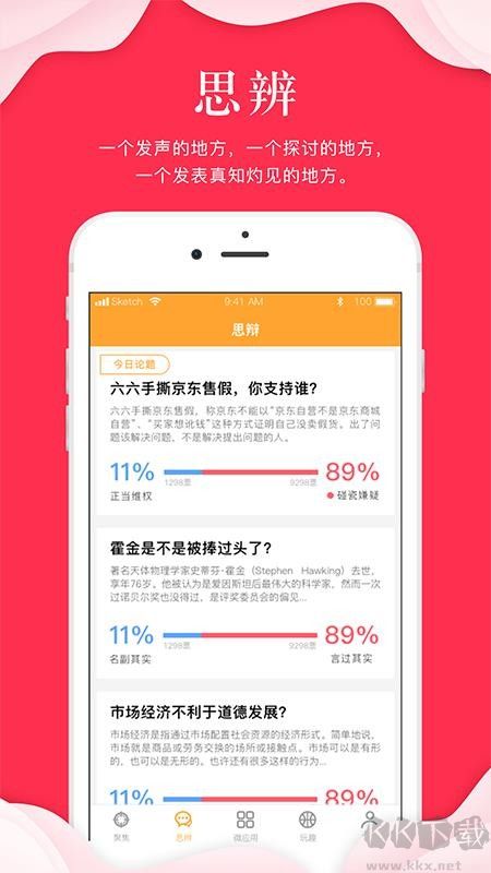 指点天下