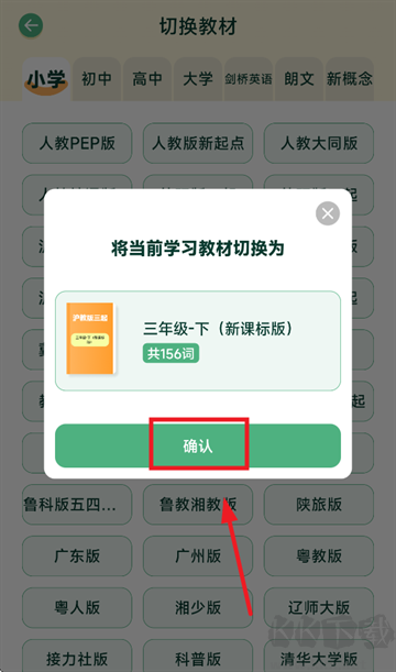 能量单词