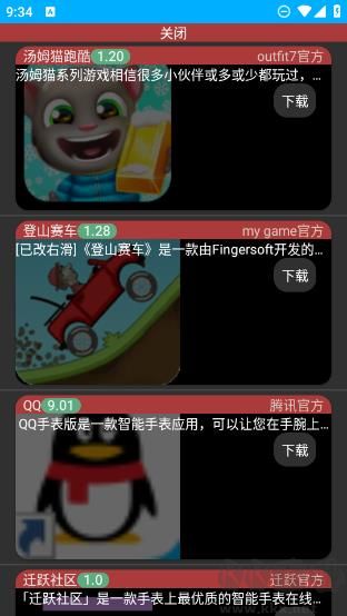 莘应用