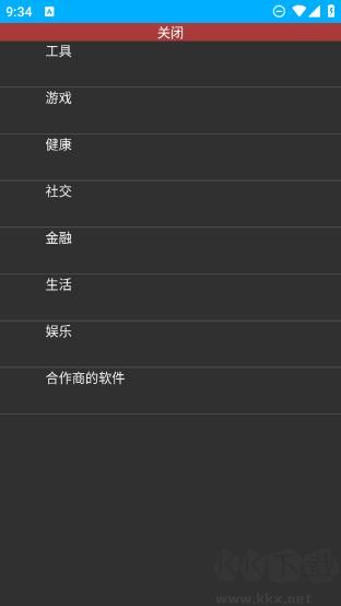 莘应用