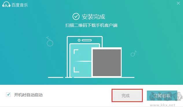 百度音乐