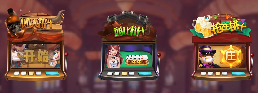 大神棋牌v8.16.8经典版