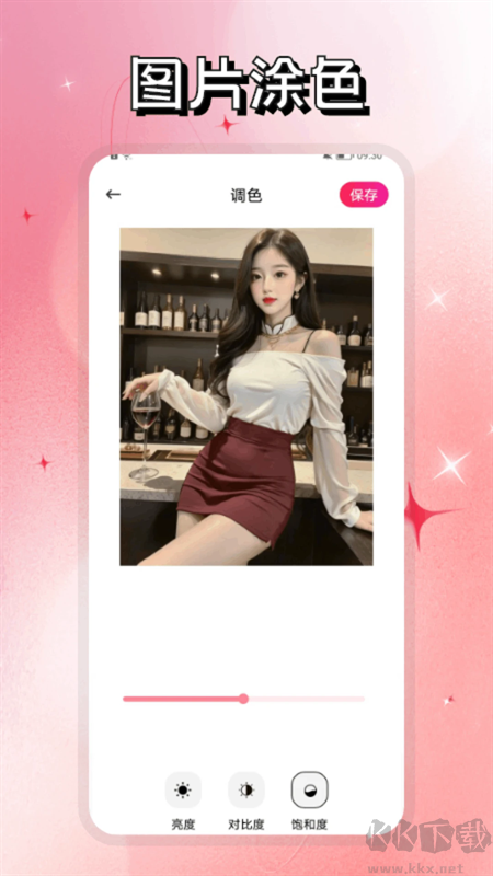 小妲己