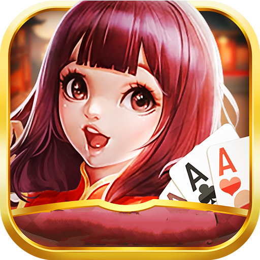 神来棋牌老版本 v2.16.051