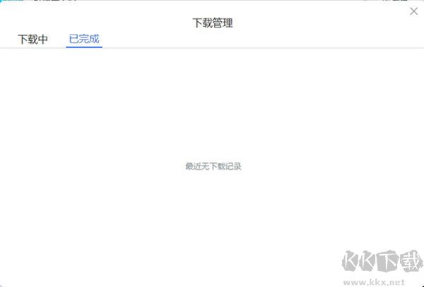 秒懂手机