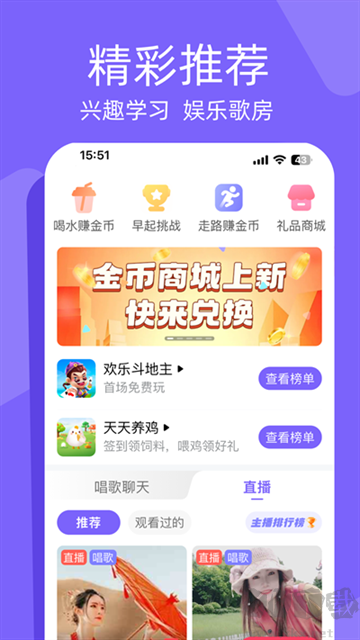 闲趣岛app手机版