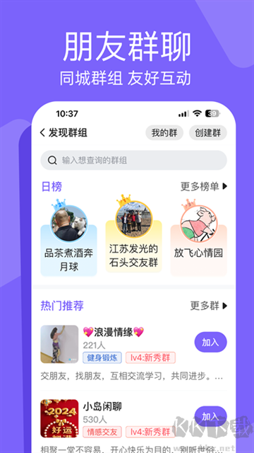 闲趣岛app手机版