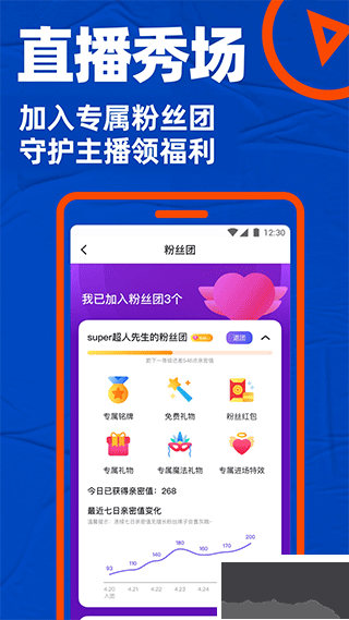 布鲁帝