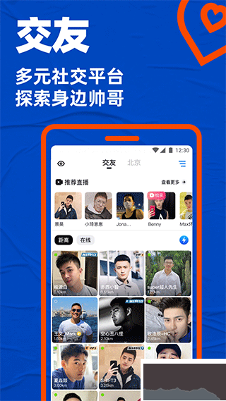 布鲁帝