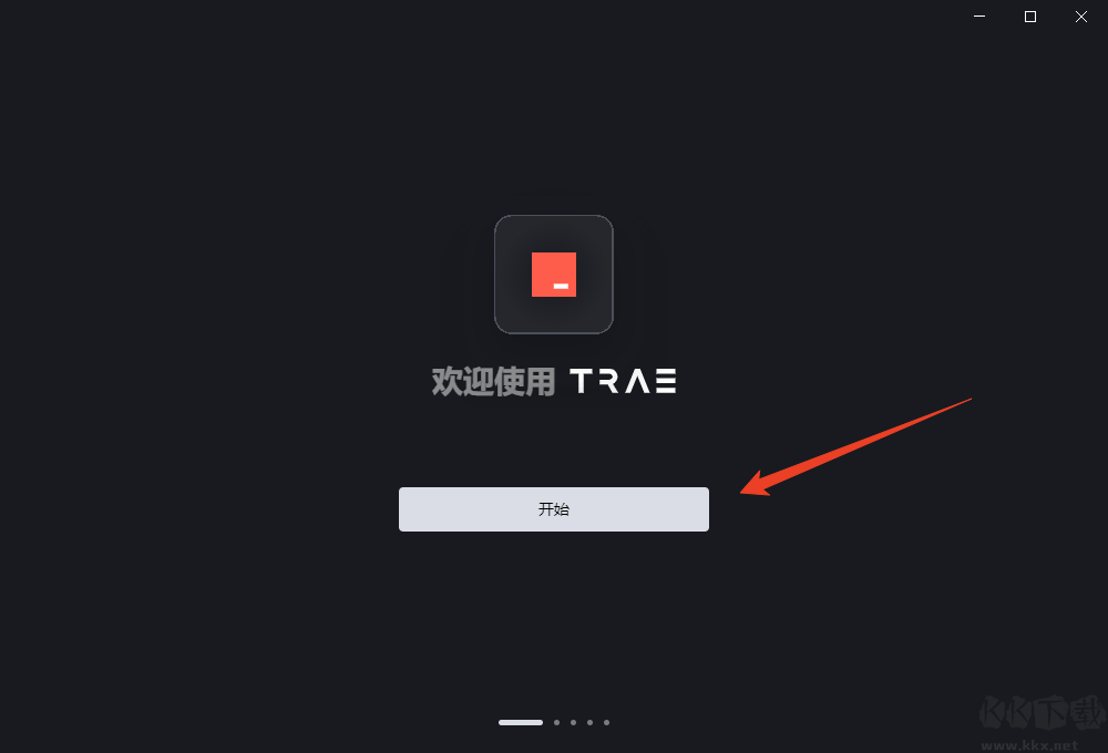 Trae