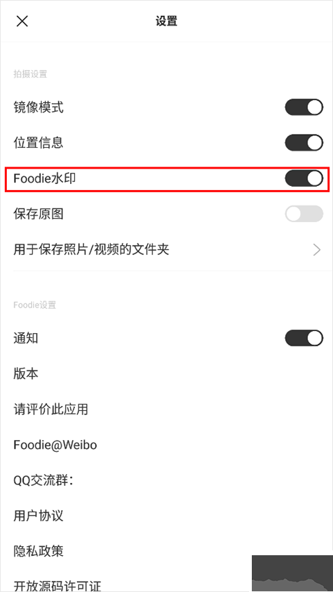 foodie