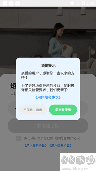象辞智能笔