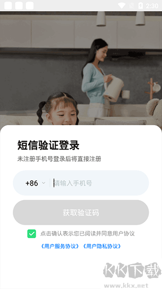 象辞智能笔